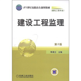 21���o(j��)���ߌ�Ҏ(gu��)���̲ģ��������̌��I(y��)�������O(sh��)���̱O(ji��n)������2�棩