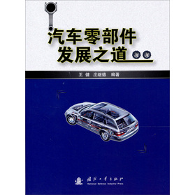 ��܇�㲿���l(f��)չ֮��