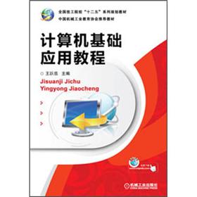 Ӌ(j��)��C(j��)���A(ch��)��(y��ng)�ý̳�