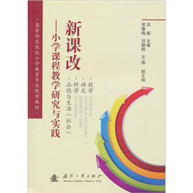 ���n�ģ�С�W�n�̽̌W�о��c���`