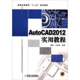 AutoCAD 2012��(sh��)�ý̳�