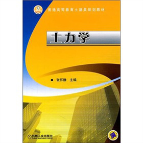 ��ͨ�ߵȽ��������Ҏ(gu��)���̲ģ������W(xu��)