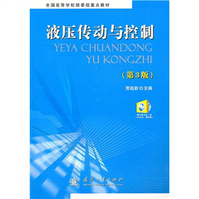 Һ������(d��ng)�c���ƣ���3�棩