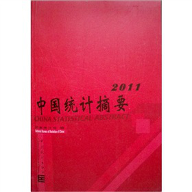 �Ї�(gu��)�y(t��ng)Ӌ(j��)ժҪ��2011��