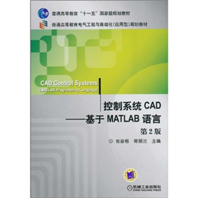 ����ϵ�y(t��ng)ACD������MATLAB�Z��