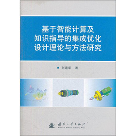 ��������Ӌ(j��)�㼰֪�R(sh��)ָ��(d��o)�ļ��Ƀ�(y��u)���O(sh��)Ӌ(j��)��Փ�c�����о�