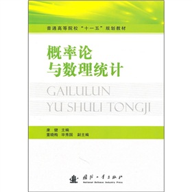 ��ͨ�ߵ�Ժ����ʮһ�塱Ҏ(gu��)���̲ģ�����Փ�c��(sh��)���y(t��ng)Ӌ(j��)