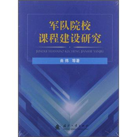 ܊�ԺУ�n�̽��O�о�