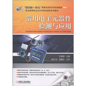 �����W(xu��)����һ�w�����n�̸ĸ�ϵ��Ҏ(gu��)���̲ġ��������F(tu��n)У������(xi��ng)Ŀ�ɹ�ϵ�н̲ģ��������Ԫ�����z�y(c��)�c��(y��ng)��