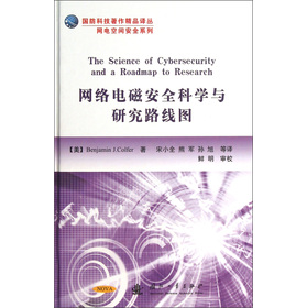 �����Ƽ�������Ʒ�g�����W(w��ng)늿��g��ȫϵ�У��W(w��ng)�j늴Ű�ȫ�ƌW�c�о�·���D