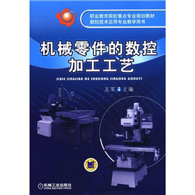 �C(j��)е����Ĕ�(sh��)�ؼӹ���ˇ