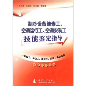 �����O(sh��)��S�޹������{(di��o)�\(y��n)�й������{(di��o)���b�����g(sh��)���b��ָ��(d��o)