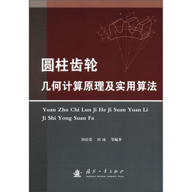 �A���X݆�׺�Ӌ(j��)��ԭ������(sh��)���㷨