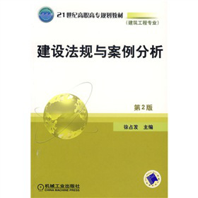 21���o(j��)���ߌ�Ҏ(gu��)���̲ġ��������̌��I(y��)�����O(sh��)��Ҏ(gu��)�c������������2�棩