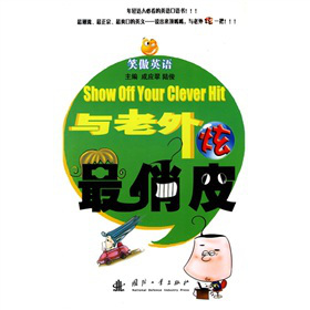 Ц��Ӣ�Z(y��)���c����������Ƥ