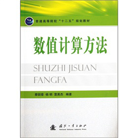 ��ͨ�ߵ�ԺУʮ����Ҏ(gu��)���̲ģ���(sh��)ֵӋ(j��)�㷽��