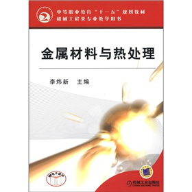 �е��I(y��)������ʮһ�塱Ҏ(gu��)���̲ġ��C(j��)е������I(y��)�̌W(xu��)�Õ������ٲ����c��̎��