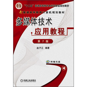 ��ͨ�ߵȽ���Ӌ��C(j��)Ҏ(gu��)���̲ģ���ý�w���g(sh��)��(y��ng)�ý̳̣���7�棩������P1����