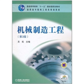 �C(j��)е���칤�̣���3�棩