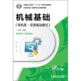 ȫ������Ժ����ʮ���塱ϵ��Ҏ(gu��)���̲ģ��C(j��)е���A(ch��)���ǙC(j��)��΄�(w��)�(q��)��(d��ng)ģʽ��