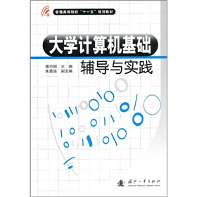 ��ͨ�ߵ�Ժ����ʮһ�塱Ҏ(gu��)���̲ģ���W(xu��)Ӌ��C���A(ch��)�o��(d��o)�c���`