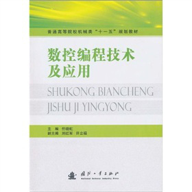 ��ͨ�ߵ�ԺУ�Cе�ʮһ�塱Ҏ(gu��)���̲ģ���(sh��)�ؾ��̼��g(sh��)����(y��ng)��