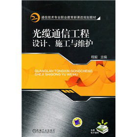 ���|ͨ�Ź����O(sh��)Ӌ��ʩ���c�S�o