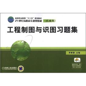 �ߵ��I(y��)������ʮ���塱Ҏ(gu��)���̲ġ�21���o(j��)���ߌ�(zhu��n)Ҏ(gu��)���̲ġ��C(j��)е�(l��i)�������ƈD�c�R(sh��)�D��(x��)�}��