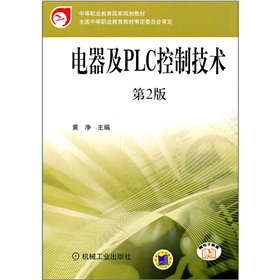 �е��I(y��)������(gu��)��Ҏ(gu��)���̲ģ������PLC���Ƽ��g(sh��)����2�棩