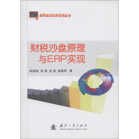 ؔ��ɳ�Pԭ���cERP���F(xi��n)