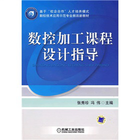 ���ڡ�У��������˲����B(y��ng)ģʽ��(sh��)�ؼ��g(sh��)��(y��ng)��ʾ�����I(y��)�̸��½̲ģ���(sh��)�ؼӹ��n���O(sh��)Ӌ(j��)ָ��(d��o)