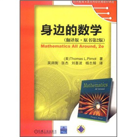 ��߅�Ĕ�(sh��)�W(xu��)