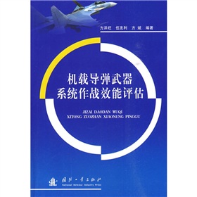 �C(j��)�d��(d��o)������ϵ�y(t��ng)����(zh��n)Ч���u(p��ng)��