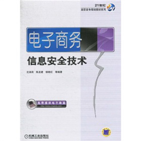 21���o���ߌ�Ҏ(gu��)���̲�ϵ�У�����̄���Ϣ��ȫ���g(sh��)