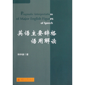 Ӣ�Z��Ҫ�o���Z�ý��x