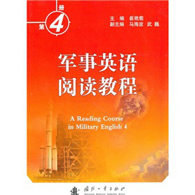 ܊��Ӣ�Z(y��)��x�̳�4