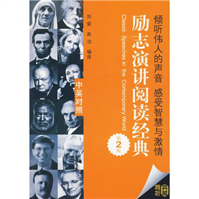 ��(l��)־���v��x��(j��ng)�䣨��2�棩����Ӣ��(du��)�գ�