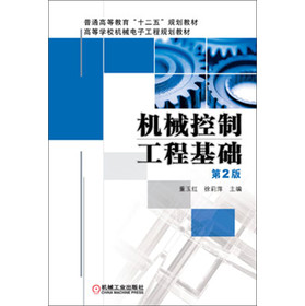 ��ͨ�ߵȽ�����ʮ���塱Ҏ(gu��)���̲ġ��ߵȌW(xu��)У�Cе��ӹ���Ҏ(gu��)���̲ģ��Cе���ƹ��̻��A(ch��)����2�棩