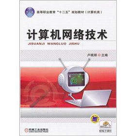 Ӌ(j��)��C(j��)�W(w��ng)�j(lu��)���g(sh��)