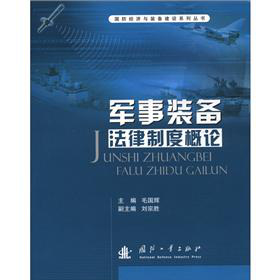 ܊���b�䷨���ƶȸ�Փ