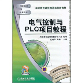 �I(y��)�����n�̸ĸ�Ҏ(gu��)���½̲ģ�늚�����cPLC�Ŀ�̳�