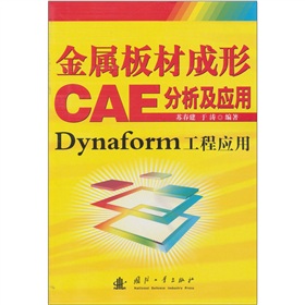 ���ٰ�ĳ���CAE��������(y��ng)��