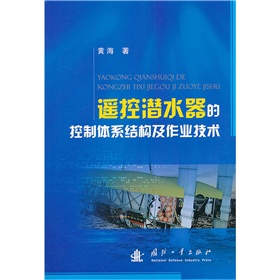 �b�؝�ˮ���Ŀ����wϵ�Y(ji��)��(g��u)�����I(y��)���g(sh��)