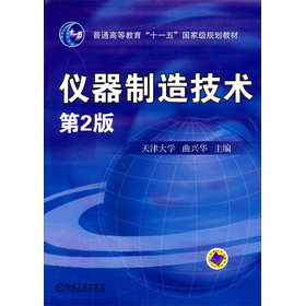 ��ͨ�ߵȽ�����ʮһ�塱���Ҽ�(j��)Ҏ(gu��)���̲ģ��x�����켼�g(sh��)