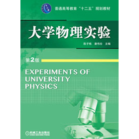 ��ͨ�ߵȽ�����ʮ���塱Ҏ(gu��)���̲ģ���W(xu��)���팍򞣨��2�棩