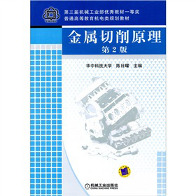 ��ͨ�ߵȽ����C��Ҏ(gu��)���̲ģ���������ԭ������2�棩