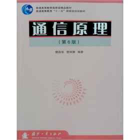 ��ͨ�ߵȽ������Ҽ���Ʒ�̲ġ���ͨ�ߵȽ�����ʮһ�塱���Ҽ�Ҏ(gu��)���̲ģ�ͨ��ԭ������6�棩