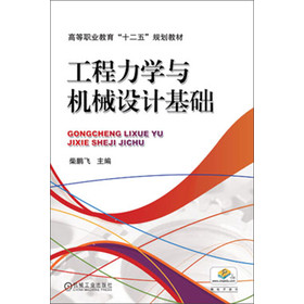 �ߵ��I(y��)������ʮ���塱Ҏ(gu��)���̲ģ��������W(xu��)�c�C(j��)е�O(sh��)Ӌ(j��)���A(ch��)