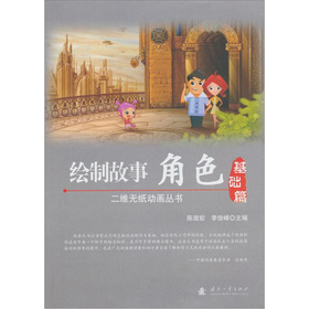 �L�����½�ɫ