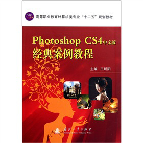 Photoshop CS4���İ潛(j��ng)�䰸���̳�
